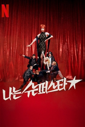 La balada de Marimar Cuena Seisdedos